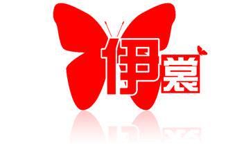 欧洲站 伊裳丽人