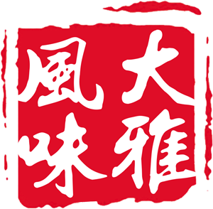 大雅风味食尚馆