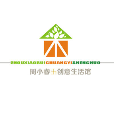 小睿生活用品店