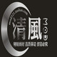 清风MOD