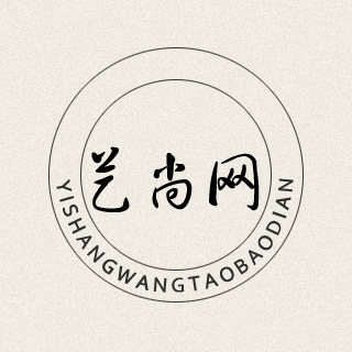 艺尚网专业黑板画架店