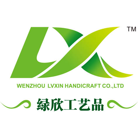 温州市绿欣工艺品公司