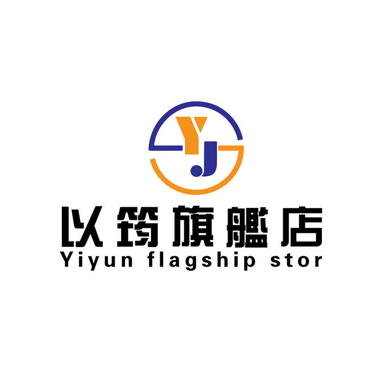 以筠旗舰店的LOGO