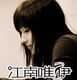 江南唯伊原单外贸运动袜子内衣店