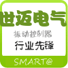 世迈电气工厂店