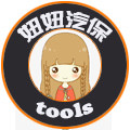 妞妞汽保工具