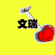 焯凯气球