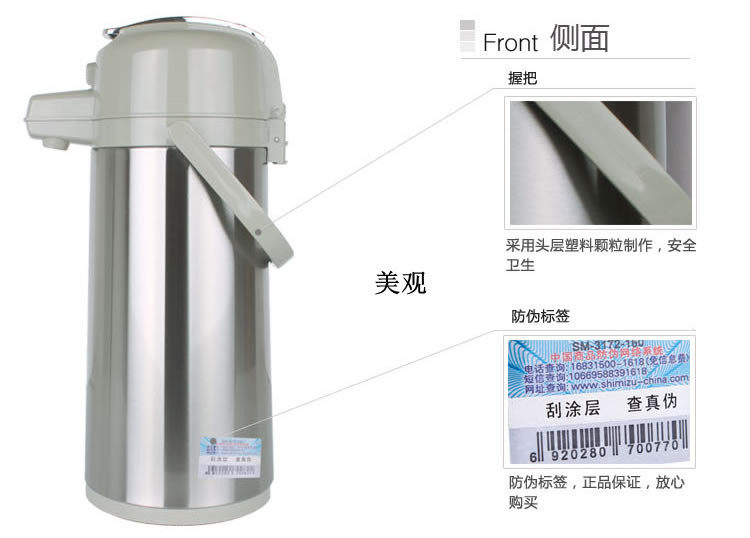 思宝 清水 五月花 嘉特 实体店销售