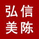 弘信美陈旗舰店的LOGO