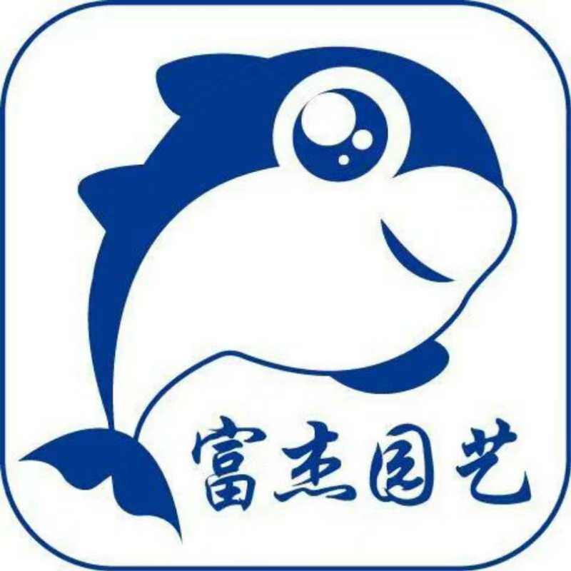 富杰全自动营养钵制品厂的LOGO