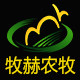 牧赫农牧中国站