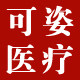 可姿医疗护理馆