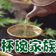 杯碗家族优家良品店的LOGO