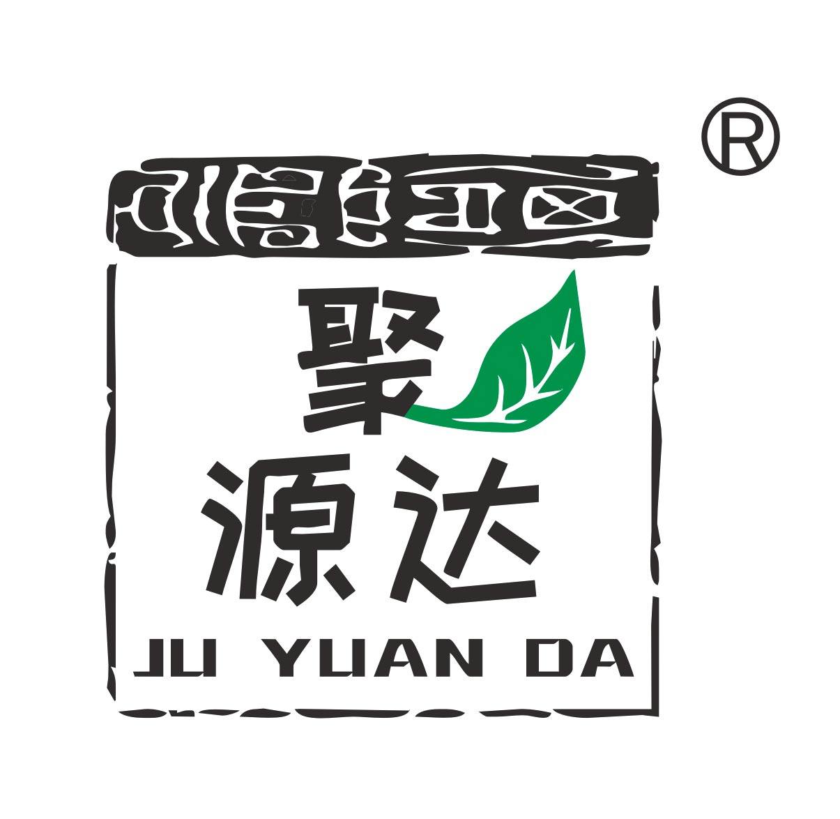 聚源达茶业的LOGO