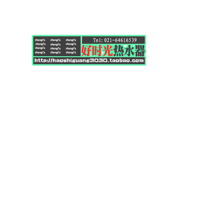 康发家电