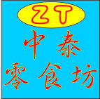 中泰零食合伙店