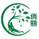 广西容县俏丽农业有限公司的LOGO