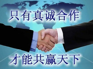 贝士达服饰