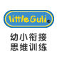 利特古力旗舰店