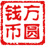 方圆钱币文化研究所的LOGO
