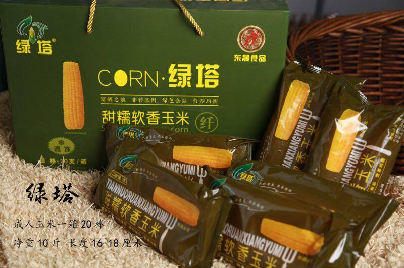 旗旗延边特产零食店