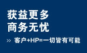 海龙681办公设备店