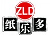 纸乐多立体纸模模型店