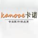 卡诺kanooe