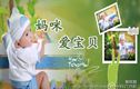嘉乐拉比童装用品的LOGO