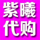 户外防水馆