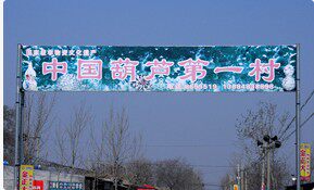 福禄阁888
