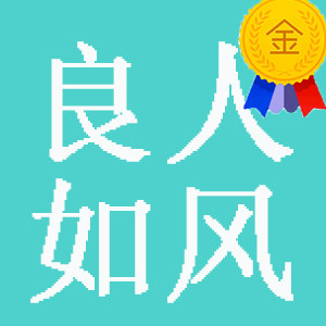 良人如风家 女鞋馆
