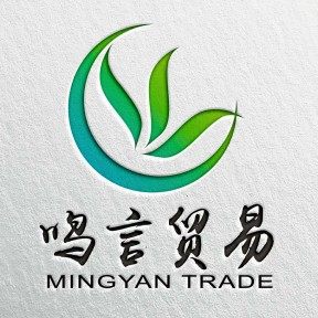 鸣言贸易官方网店