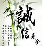 潮流男装店i