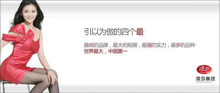 彤彤针织商行的LOGO