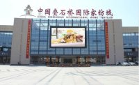 鑫鑫国际888