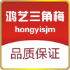 鸿艺三角梅
