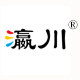 瀛川家居工厂店