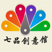 七品创意馆