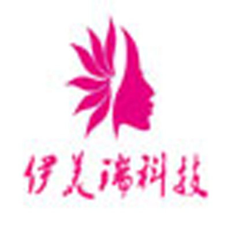 伊美美容科技