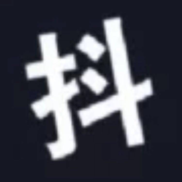 抖音网红神器杂货铺子