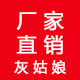 灰姑娘高端定制女装的LOGO