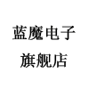 深圳酷比魔方 台电 品铂 工厂直销店