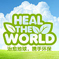 星辉脚轮的LOGO
