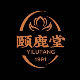 颐鹿堂
