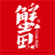 蟹田旗舰店