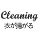衣飞扬旗舰店的LOGO