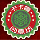卡卡嘻专属定制
