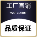 漂白水工厂直销店的LOGO
