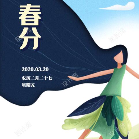 安良名品